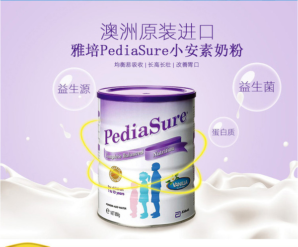 霹雳爸爸奶粉,霹雳爸爸奶粉怎么样