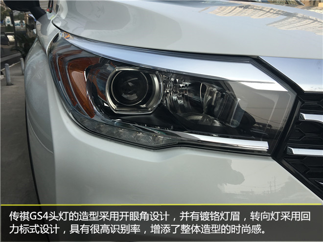 2017广汽传祺gs4235t手动豪华版,广汽传祺gs42017款235t价格