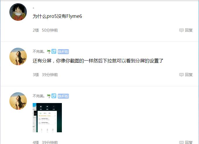 分屏不支持是怎么回事,分屏时不支持此分屏怎么办