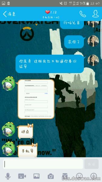 天涯明月刀240万账号找回原视频,天涯明月刀买号看什么东西