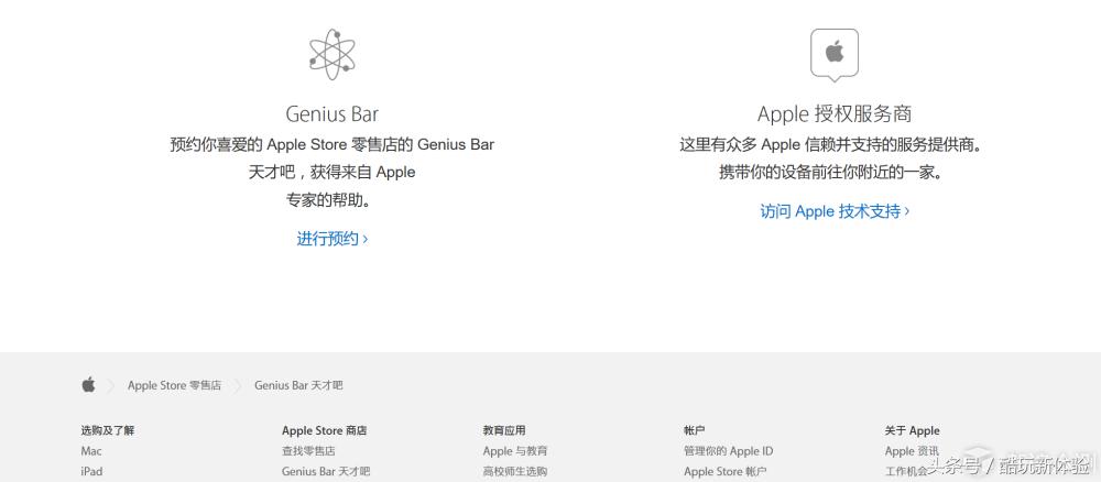 天才吧历险记：我在苹果手机大面积自动关机后经历了啥