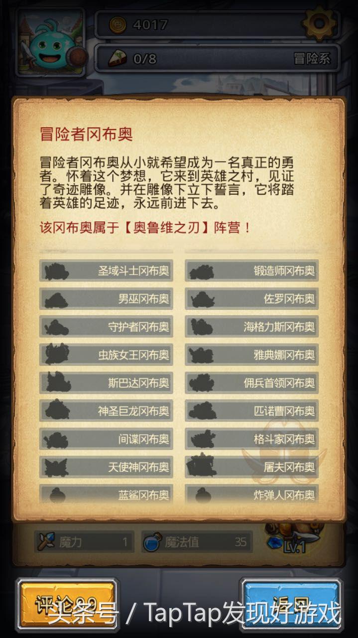 不思议迷宫类型游戏,不思议迷宫血猎