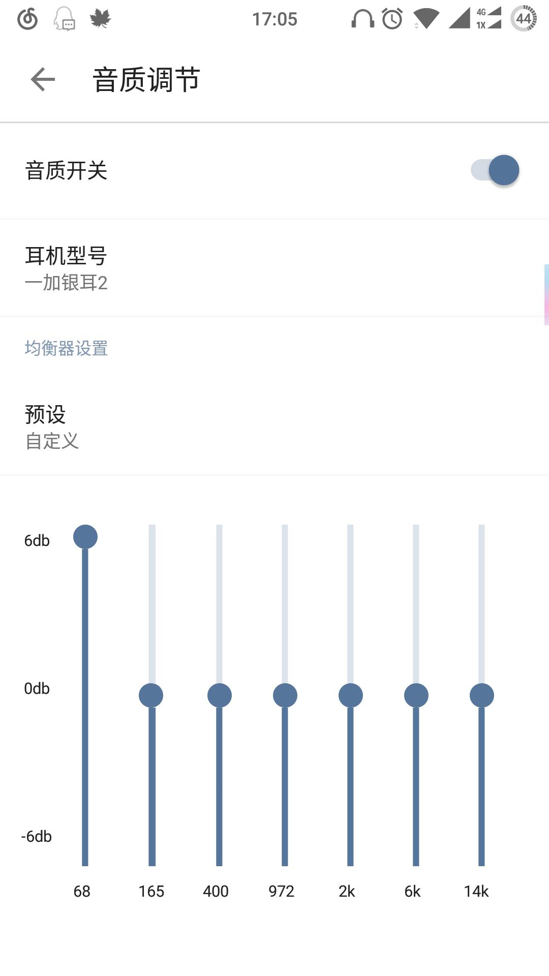 一加银耳2功能,一加银耳2深度测评