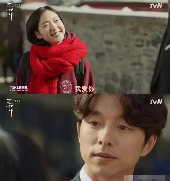 孔侑李东旭同居撒糖！韩剧《鬼怪》除了阴差鬼怪，还有刘德华