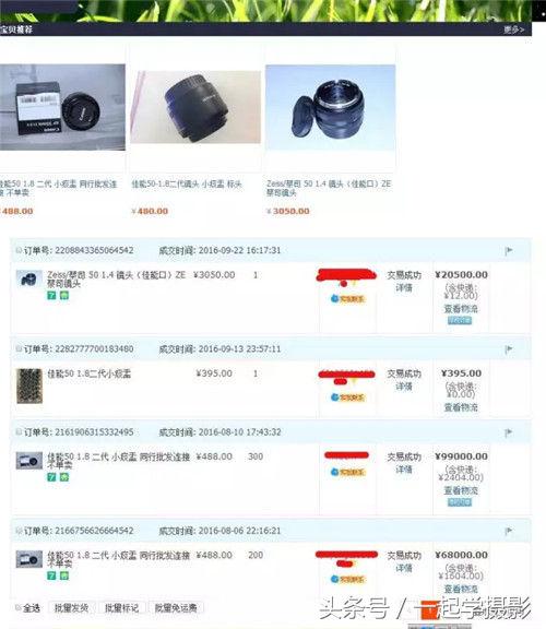 奸商卖假货骗局,奸商宰客是怎么回事