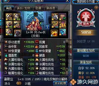 dnf霸域红眼,dnf霸域魔战