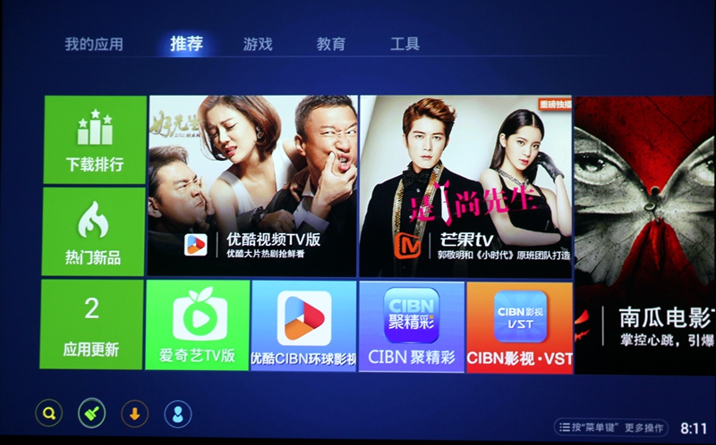 酷乐视s3旗舰版和商务版什么区别,酷乐视s3旗舰版电源7a和4a的区别