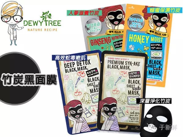 平价好用的韩妆面膜,韩妆面膜排行榜前十名