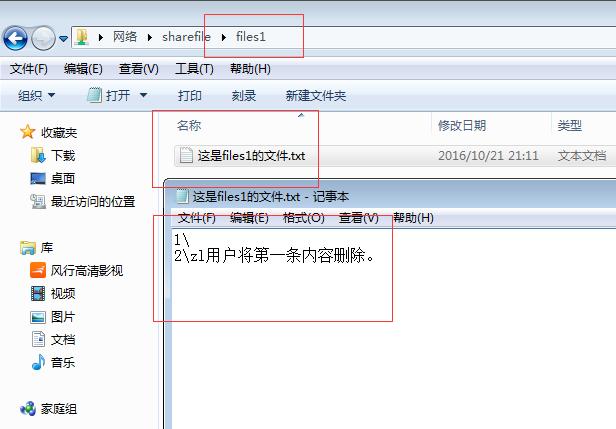 server2008r2搭建文件服务器,windows2008r2搭建文件服务器