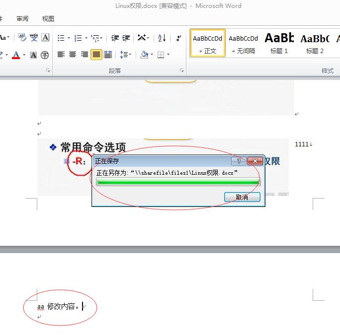 server2008r2搭建文件服务器,windows2008r2搭建文件服务器