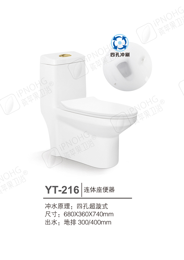 绿苹果陶瓷卫浴,瓷苹果卫浴厂家