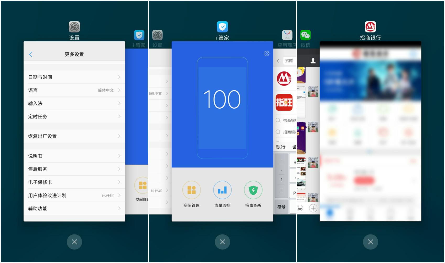柔光双摄妹子的最爱,vivoX9自拍体验