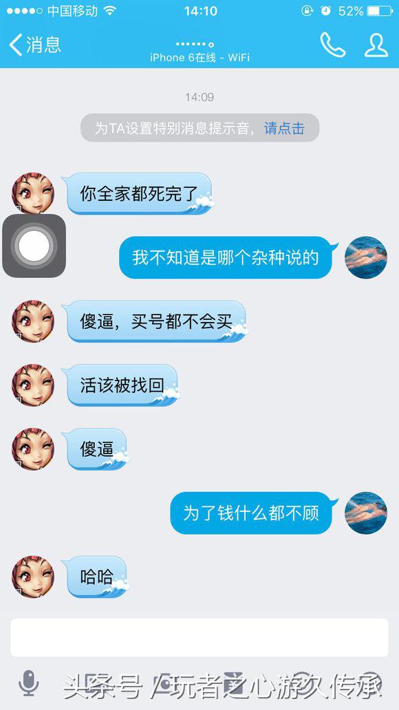 cf号在哪入手合适会被找回吗,为了钱什么事情都敢做