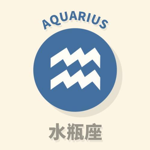 当12星座想你时会咋样,当12星座突然联系你