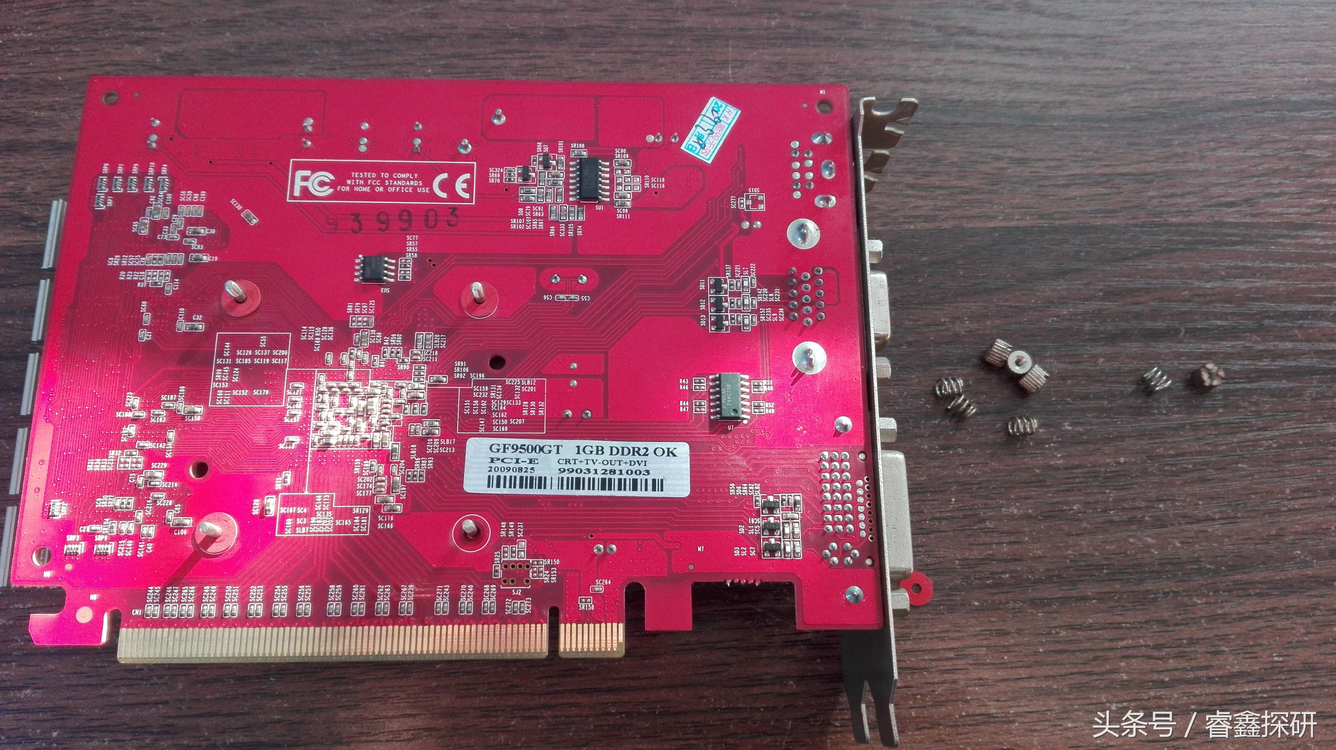 拆一个电脑板,gf9500gt512m显卡