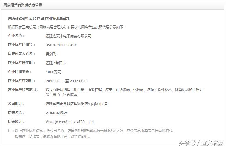 aumu雪地靴靠谱吗,京东aumu雪地靴靠谱吗