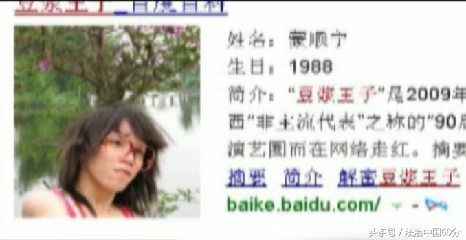 网红渣男被五位女友揭露,渣男性侵女子被捕