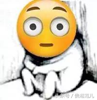 做为一名标准的平南人，我竟不会读写这些字