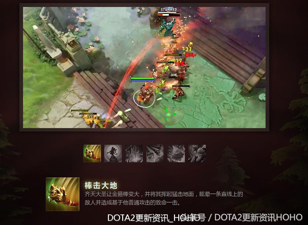 dota2新更新,dota2更新7.31加强的英雄