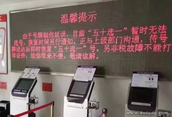 东莞汽车保有量超深圳,东莞2021年机动车保有量