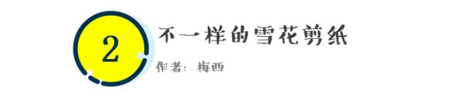 门窗墙面造型图片,圣诞装饰场景背景墙布置