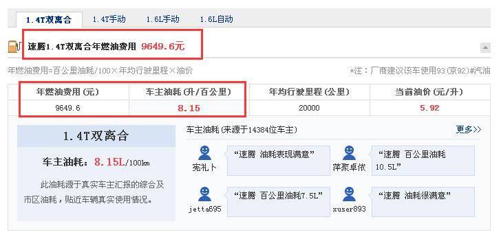大众速腾保养视频教程,大众速腾2017款怎么消掉保养提醒
