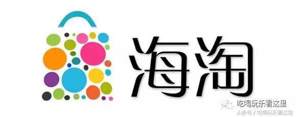 求最详细的海淘攻略,海淘技巧