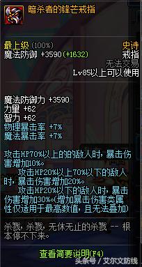 dnf大枪激光兵,dnf激光兵教学