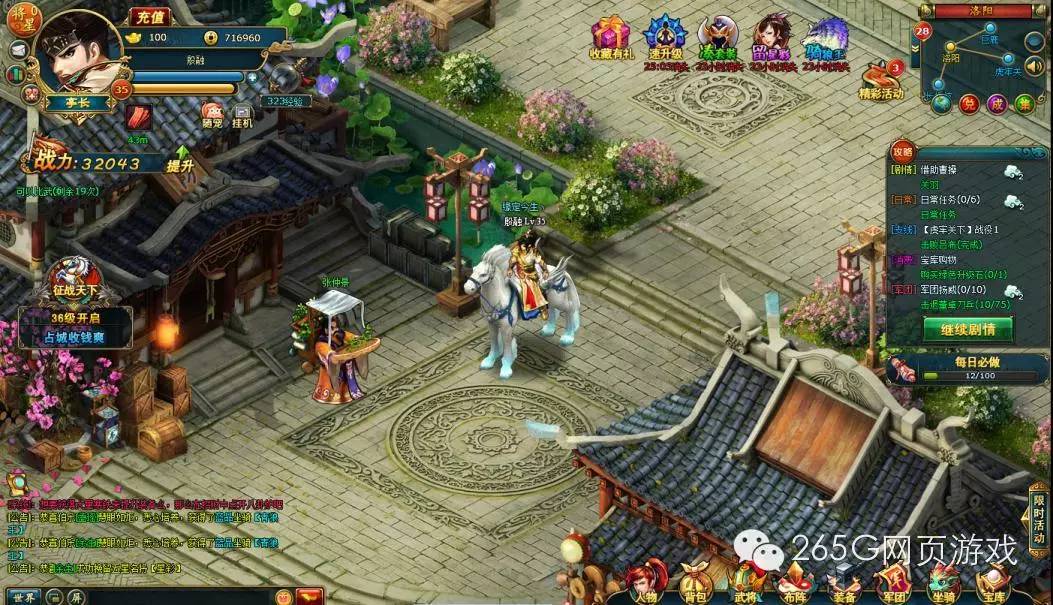 游戏推荐手游单机群侠,策略攻城称霸天下的游戏