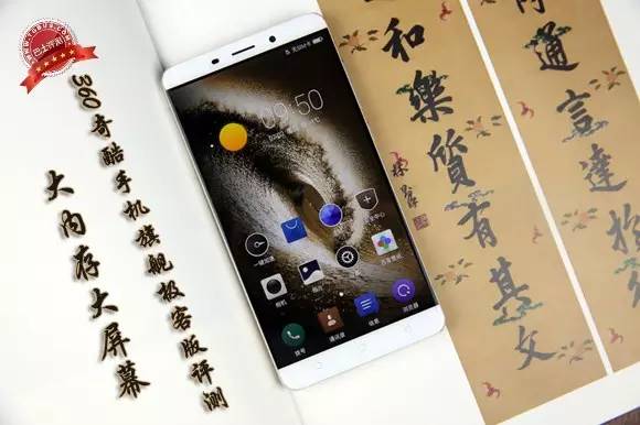 奇酷360手机有哪些型号,360奇酷手机旗舰版手机怎么样