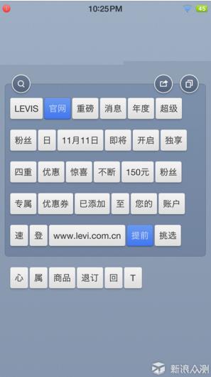 锤子手机m1l的详细参数,锤子m1l白色版评测