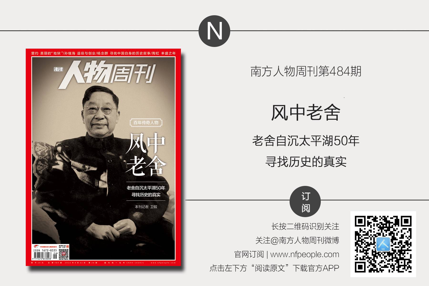 里约热内卢全球最美,里约美丽景点