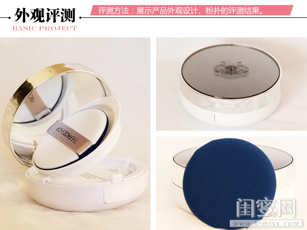 菲诗小铺控油补水气垫测评,菲诗小铺控油补水气垫修颜乳