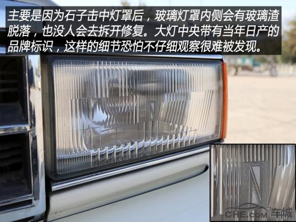 日产公爵哪一年值得买,真假的日产公爵对比