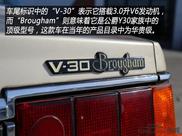 日产公爵哪一年值得买,真假的日产公爵对比