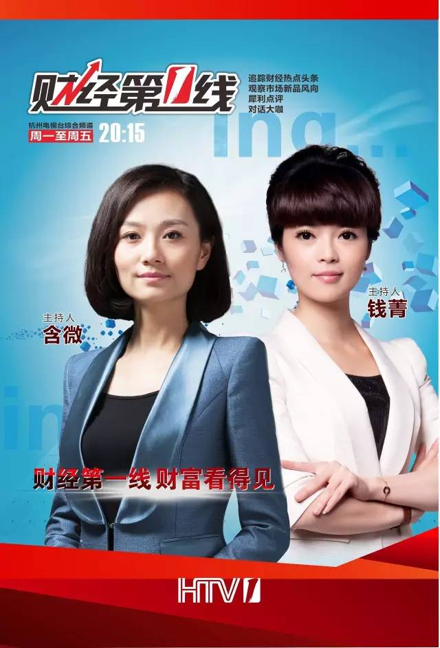 网红直播带货双11,双十二明星直播带货