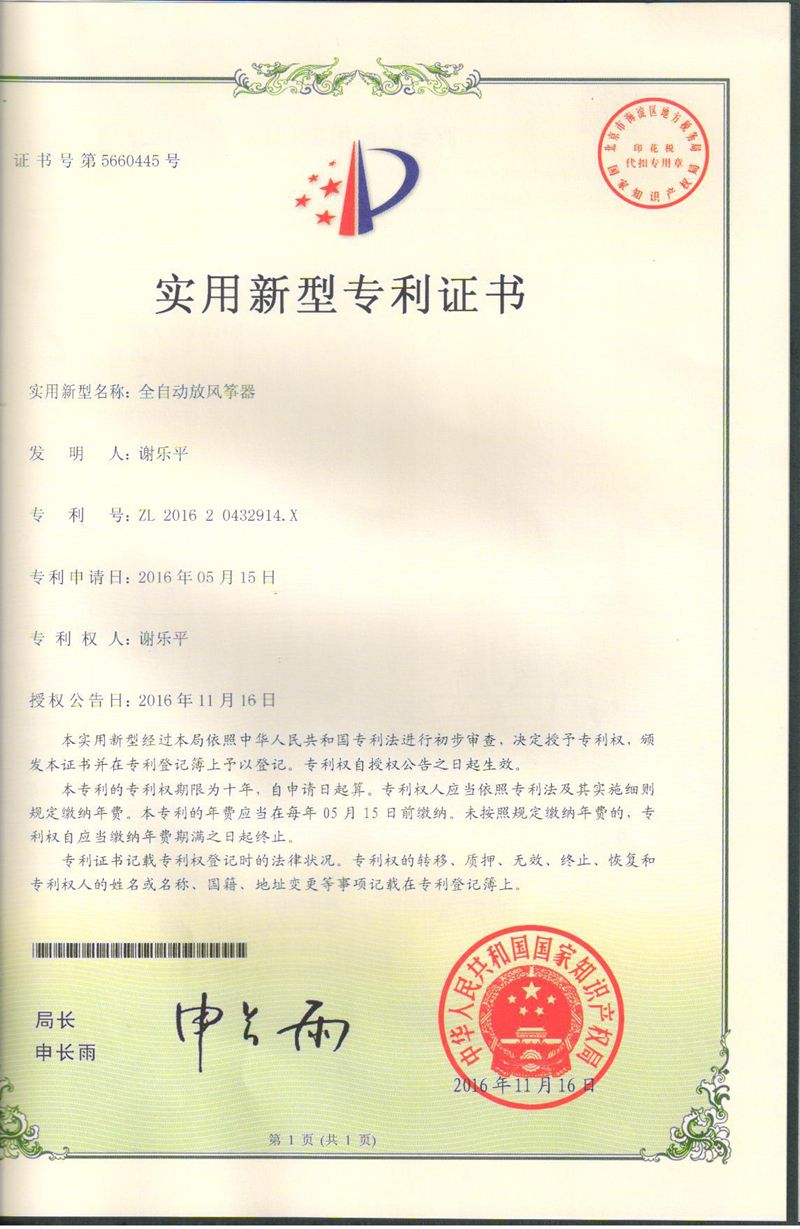 新闻资讯内容,资讯新闻视频