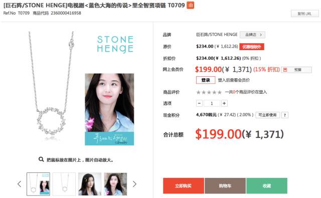 蓝色大海的传说垃圾桶捡衣服,全智贤蓝色大海同款包