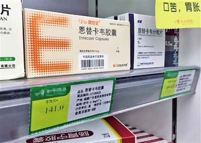 同一种药医院卖45元药店竟然卖7块,同种药品价格相差太多