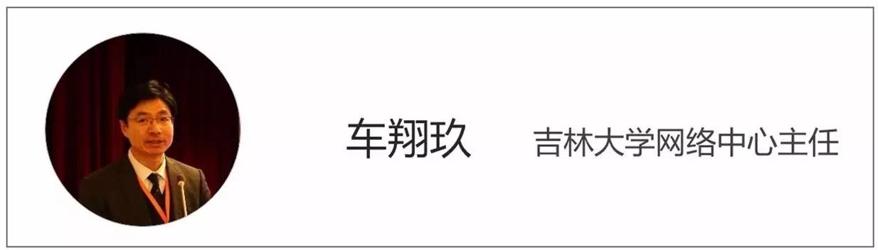 高校网络安全专题会议纪要,高校网络舆情安全