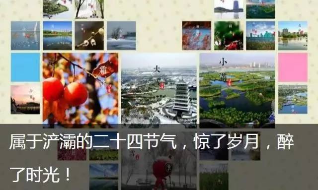 西安浐灞中学和浐灞一中,浐灞第一学校与浐灞一中