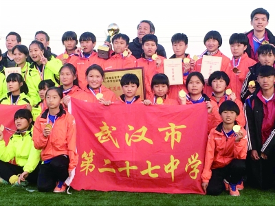 武汉硚口区校园足球联赛,校园足球取得特色成果