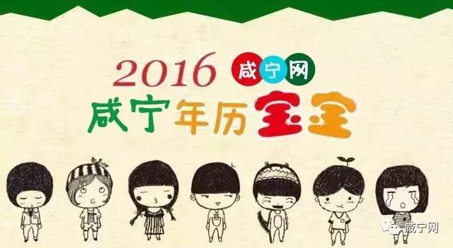 你是正宗咸宁人吗？这十件事就能证明