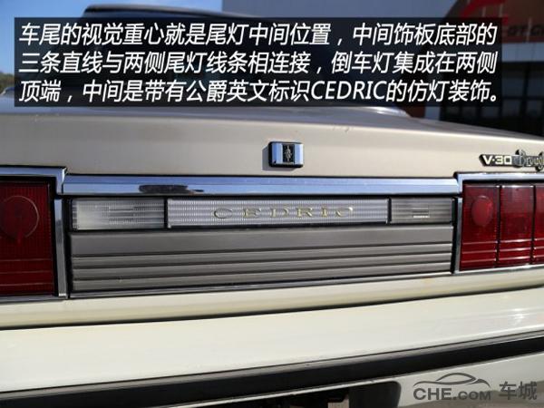 日产公爵哪一年值得买,真假的日产公爵对比