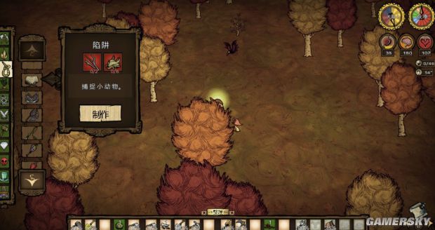 饥荒物品合成表大全,饥荒所有物品合成表图