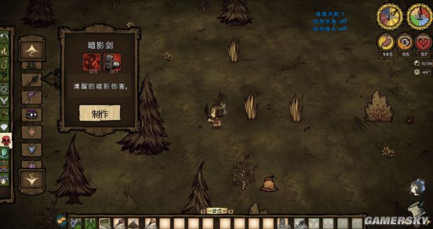 饥荒物品合成表大全,饥荒所有物品合成表图