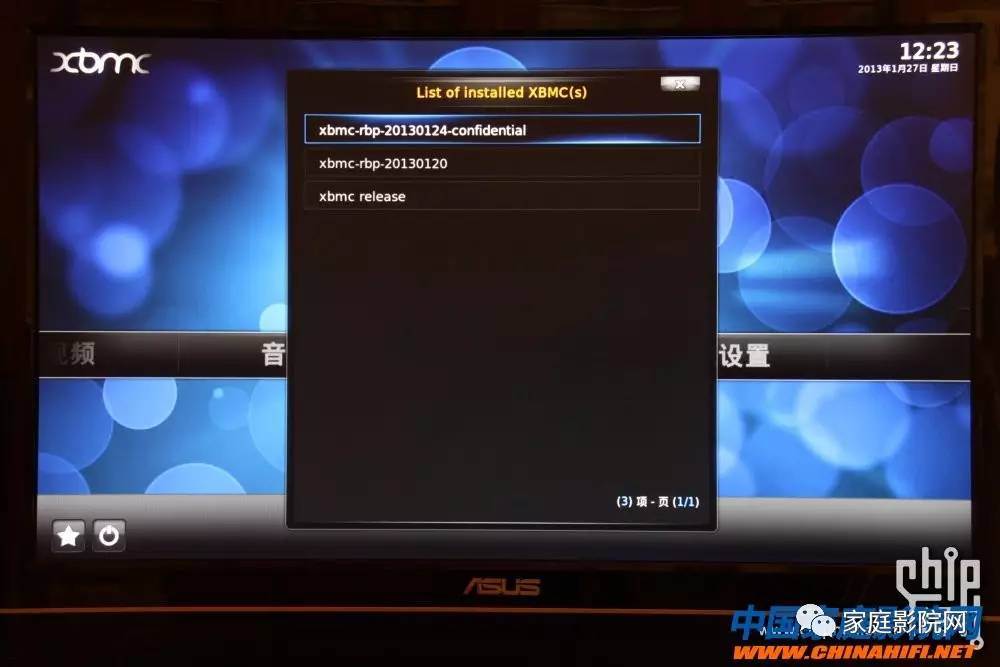超低成本DIY微型HTPC*放播**器(XBMC+RaspberryPi)软件篇