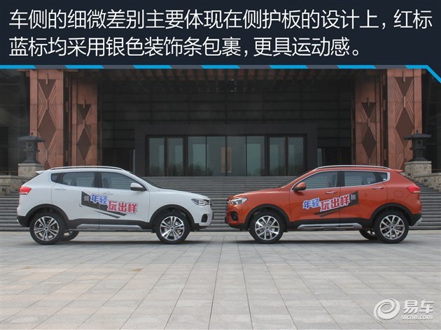 新款哈弗h2s全面测试,哈弗h2s质量和油耗怎么样