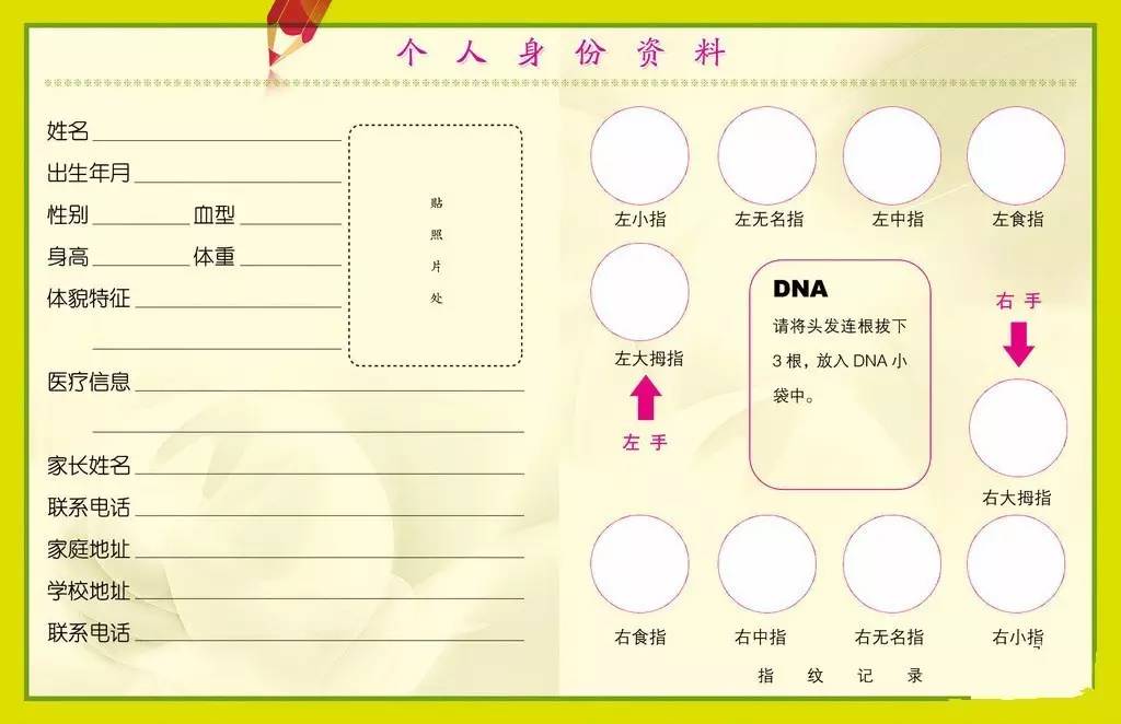 亲子启蒙童谣,一定要教会孩子的七首童谣