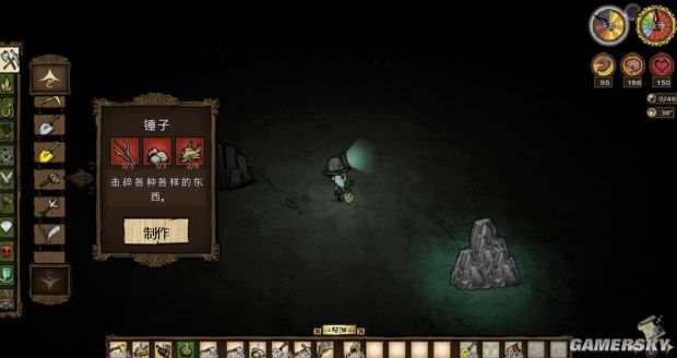 饥荒物品合成表大全,饥荒所有物品合成表图